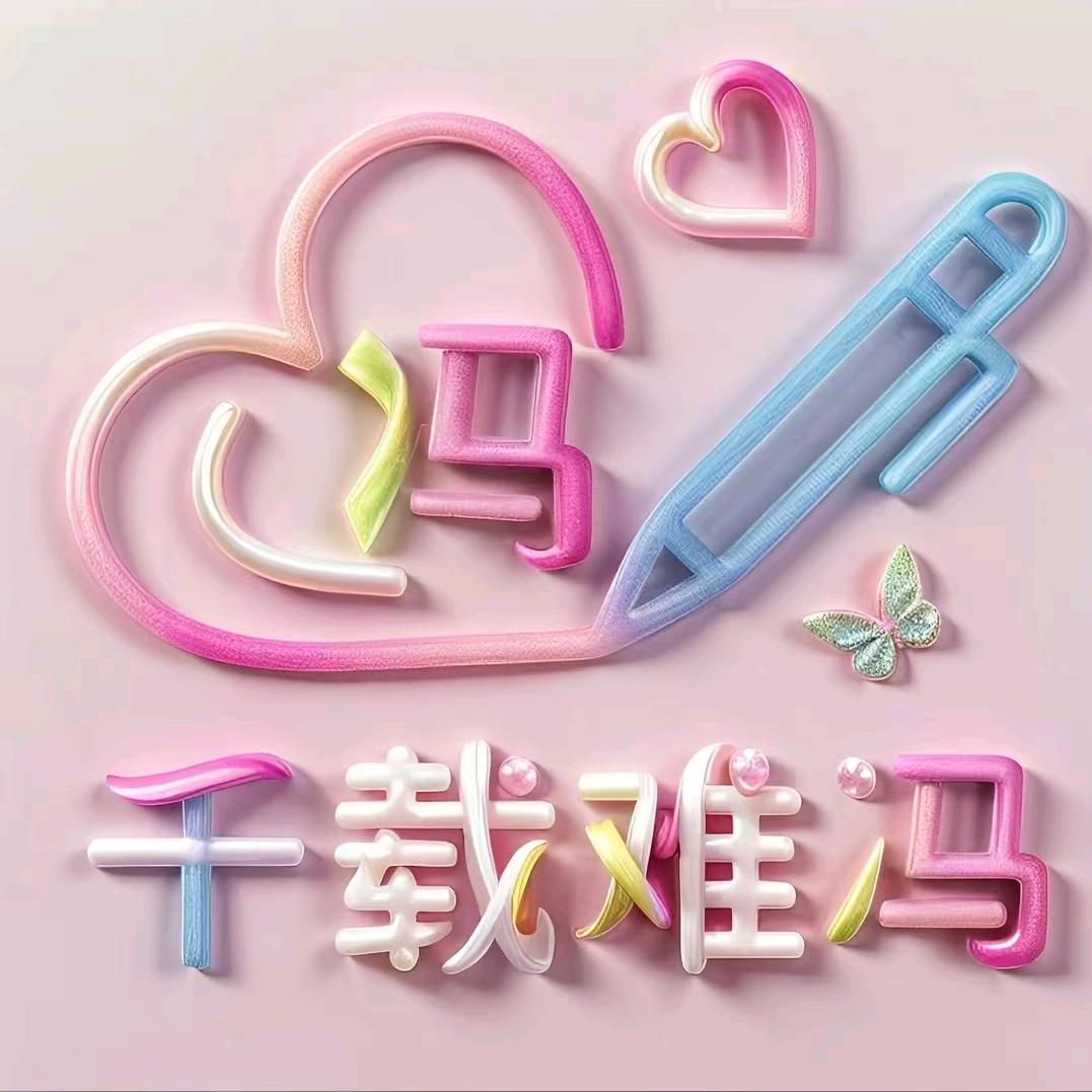,
