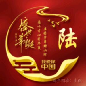 ᰔᩚ᭄ℛ彬彬🍒有你ci꧔ꦿ້໌ᮨ