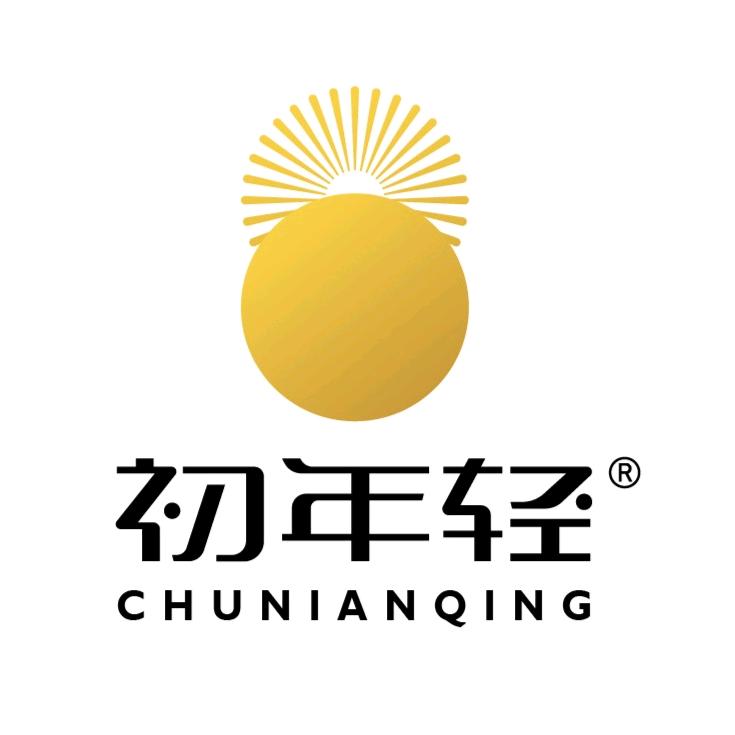 初年轻·新中医（滨江东店）