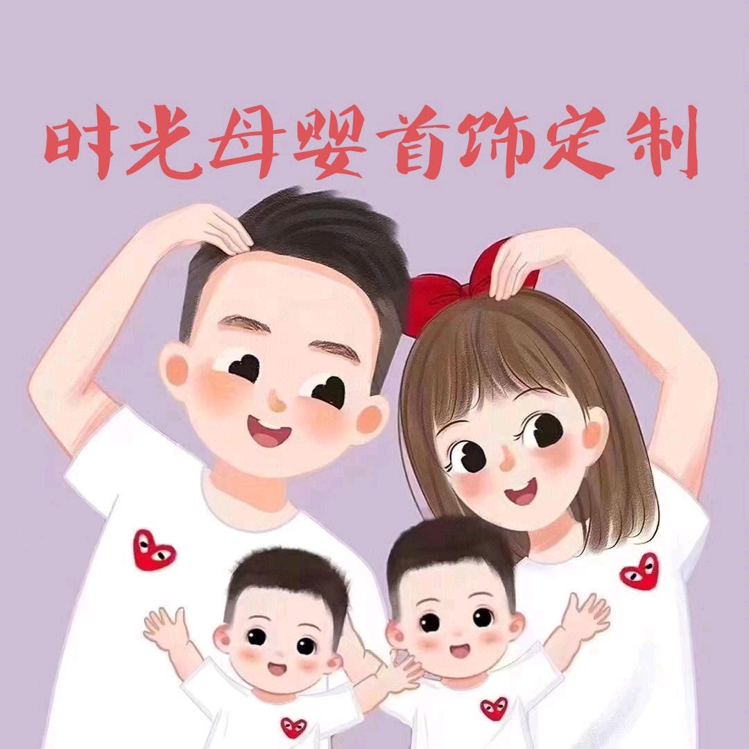 时光母婴首饰定制