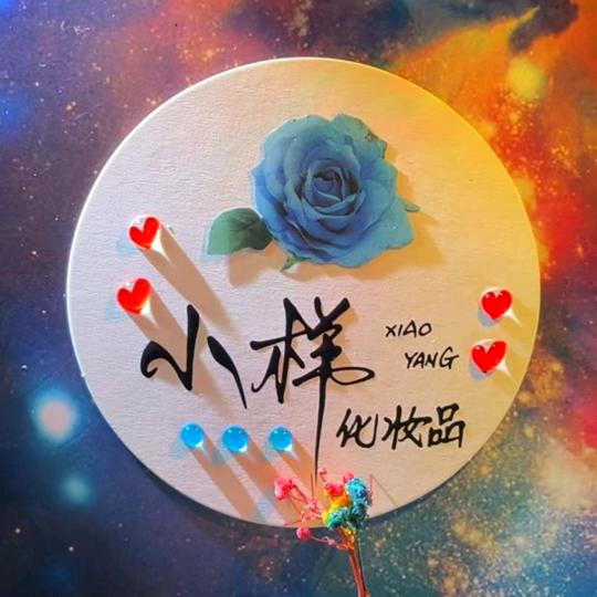 ღ༄小࿆ྂのོ࿆༘样ོ࿆ྂ࿐