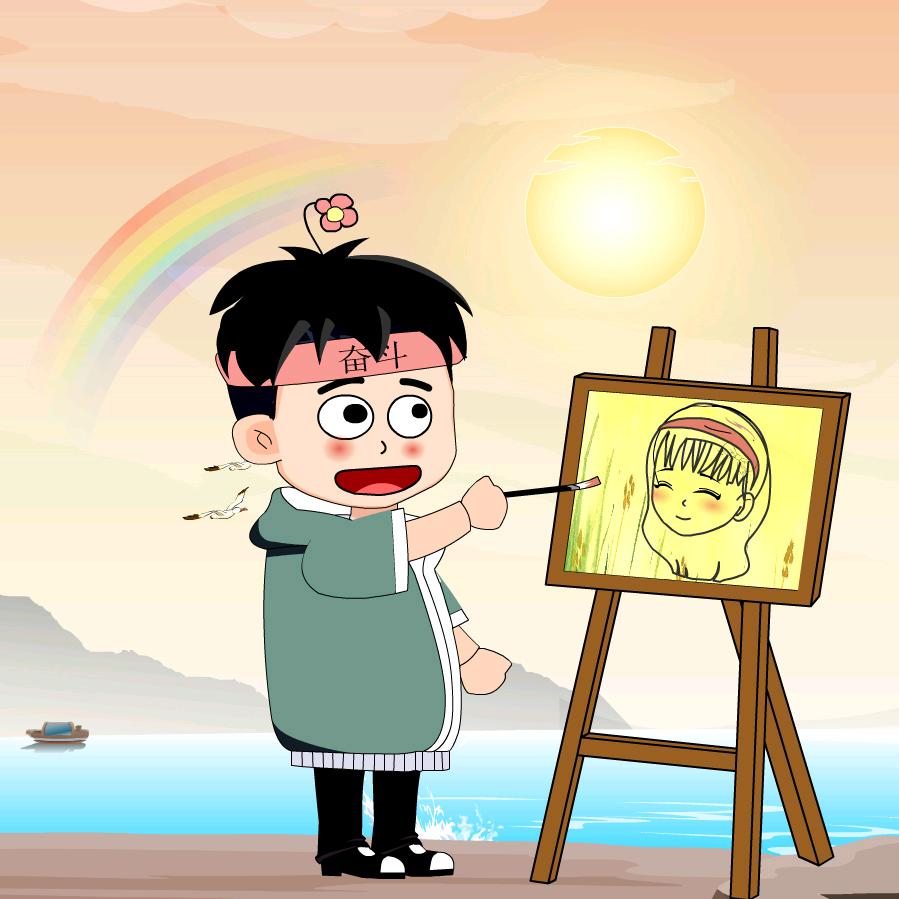 立早画像(章笑呆)