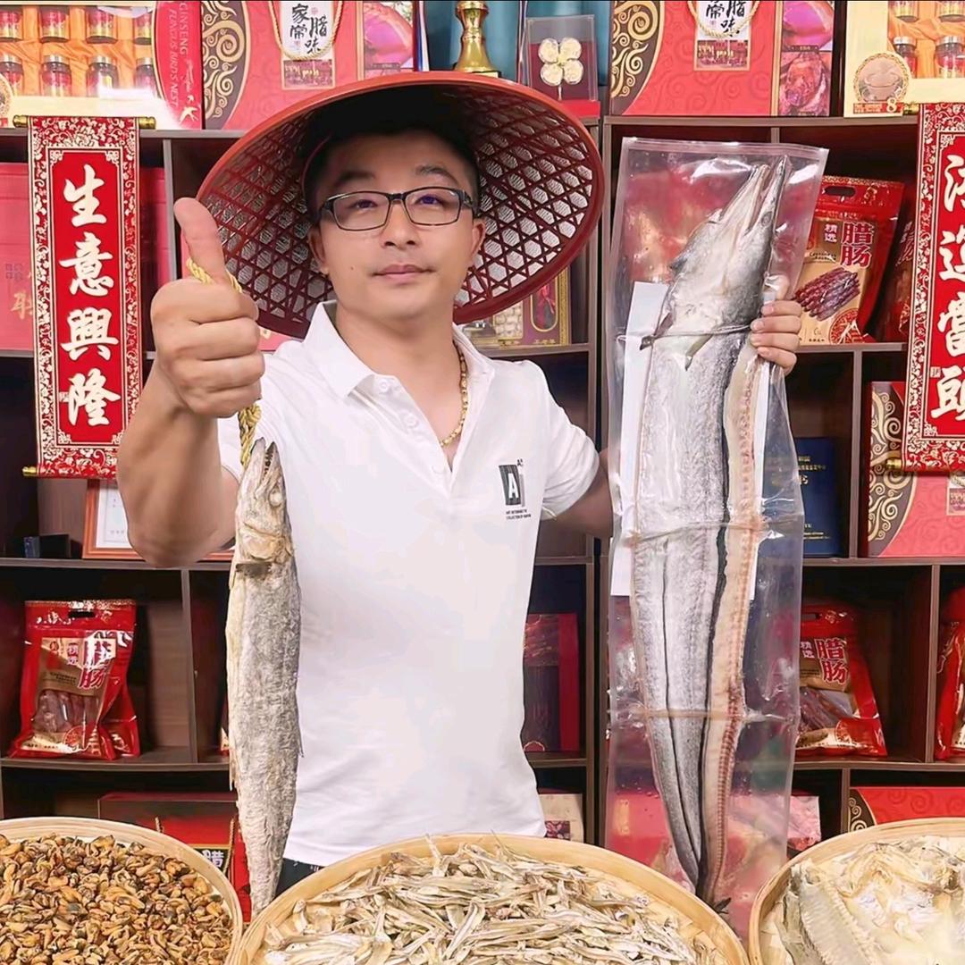 台山哥海产干货