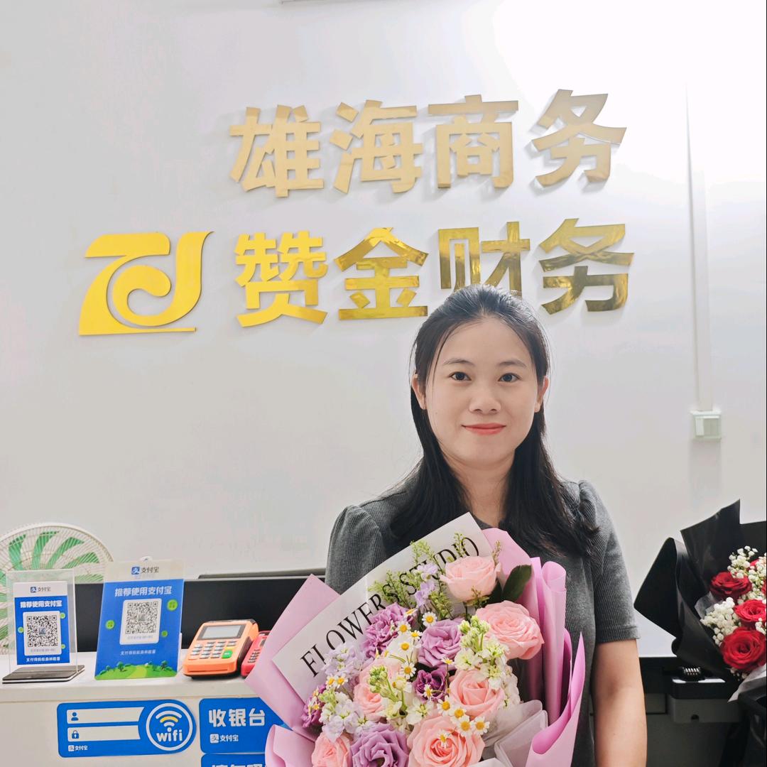 湛江赞金财税海媚