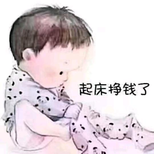 💋ღ᭄🔆安🔆