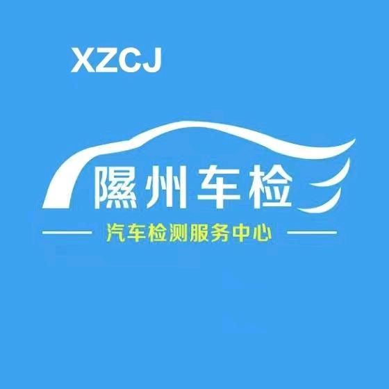 隰县曹城审车任晓东