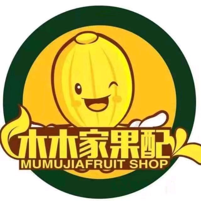 木木家果配小时达