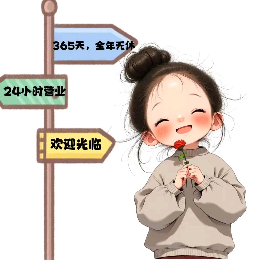 清纯的二丫