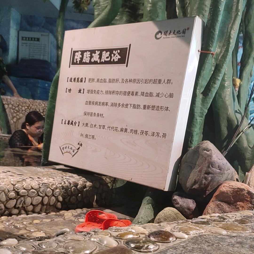 周