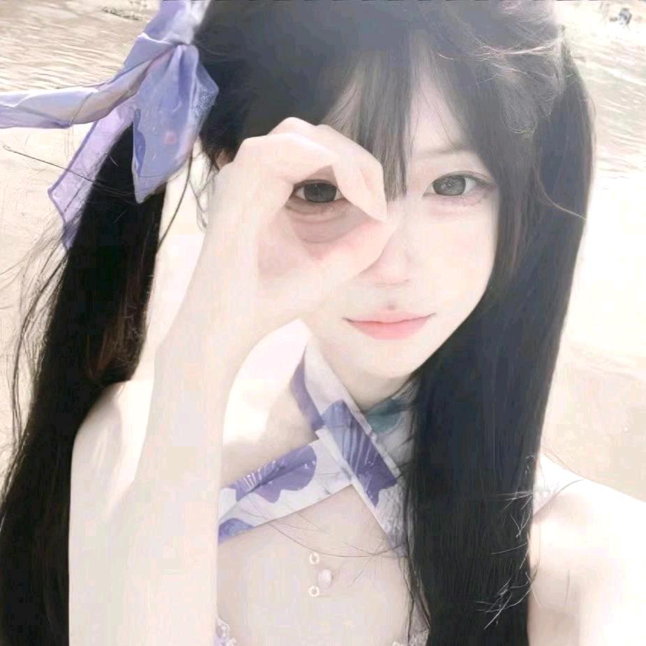 绵