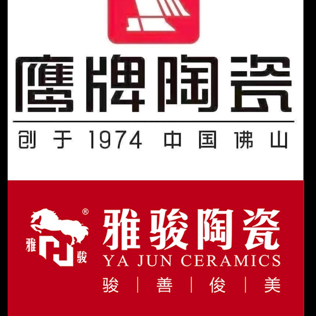 A乌兰浩特鹰牌陶瓷KT瓷砖雅骏陶瓷
