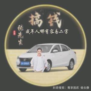 ໑ຼₒ₂5ღ᭄不愿声张 🕊꧔ꦿ᭄💞