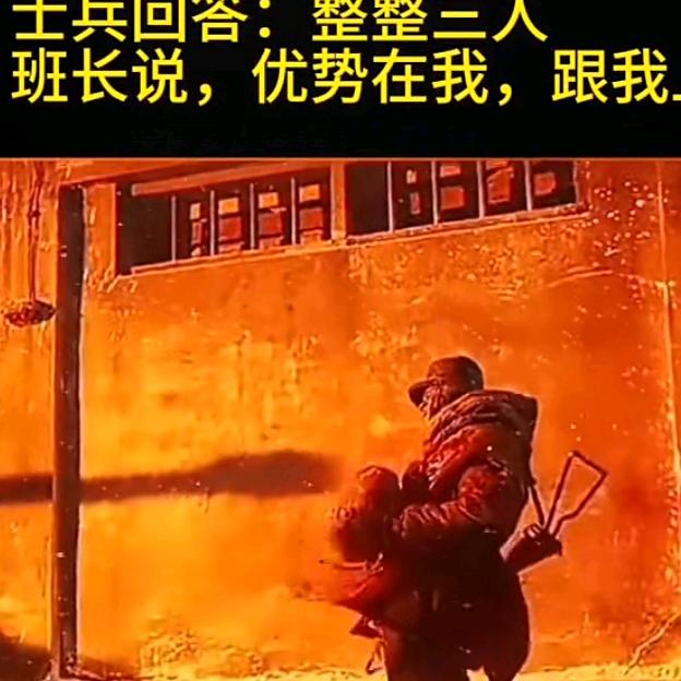 九尾湖