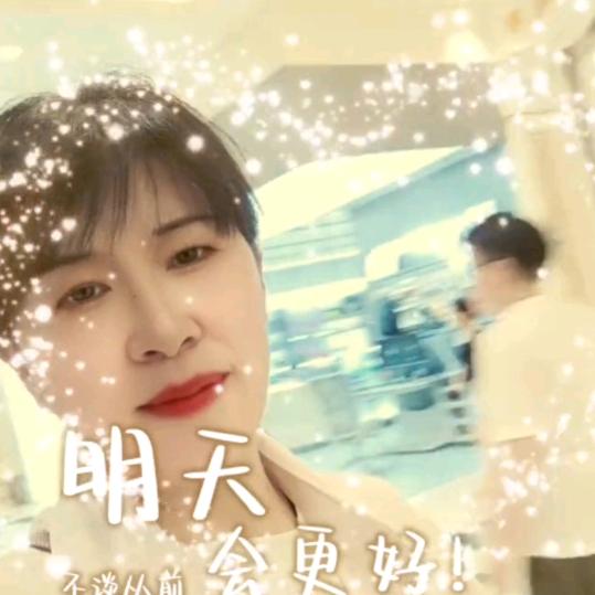 高档家政✨凤姐