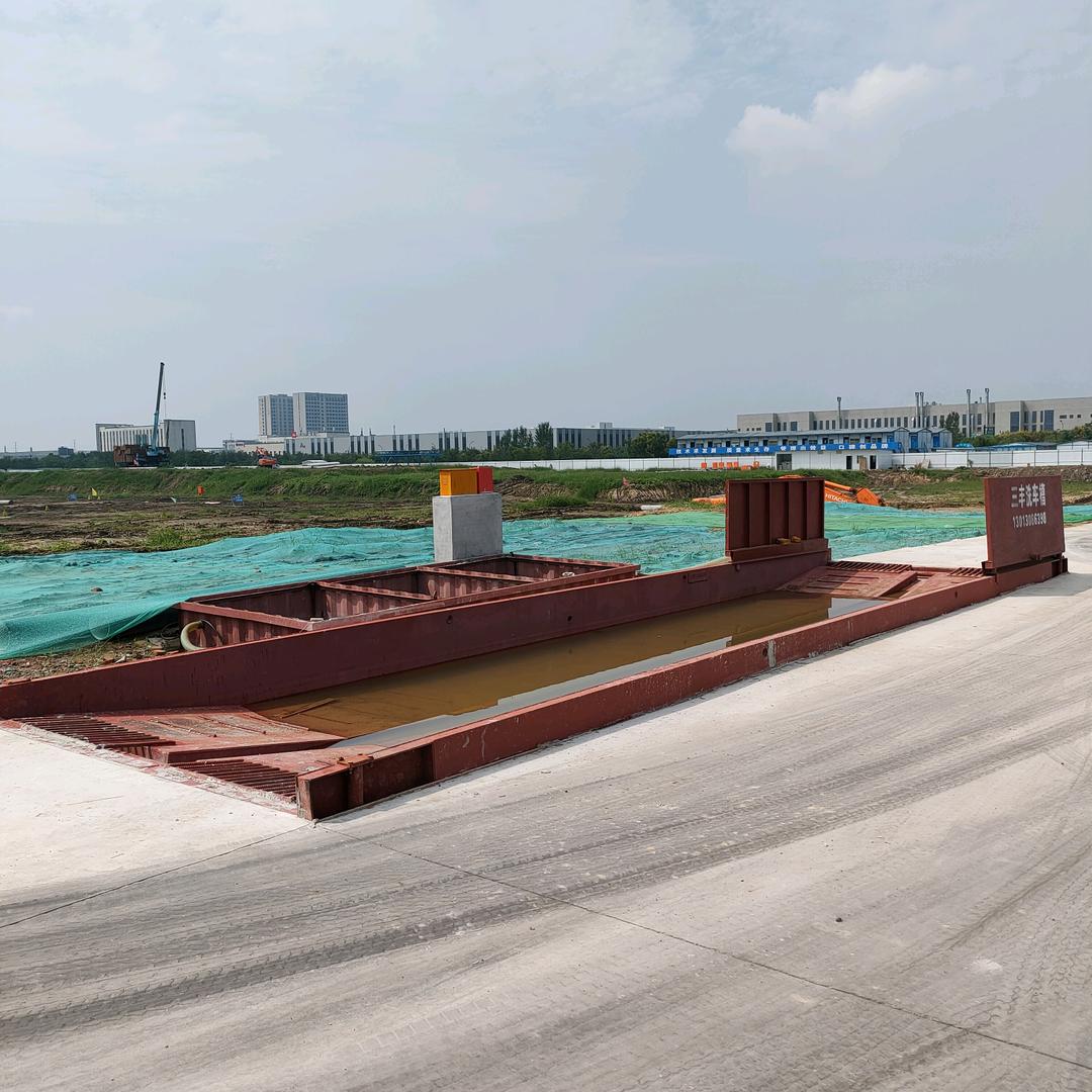 移动洗车槽厂家——安徽新三丰