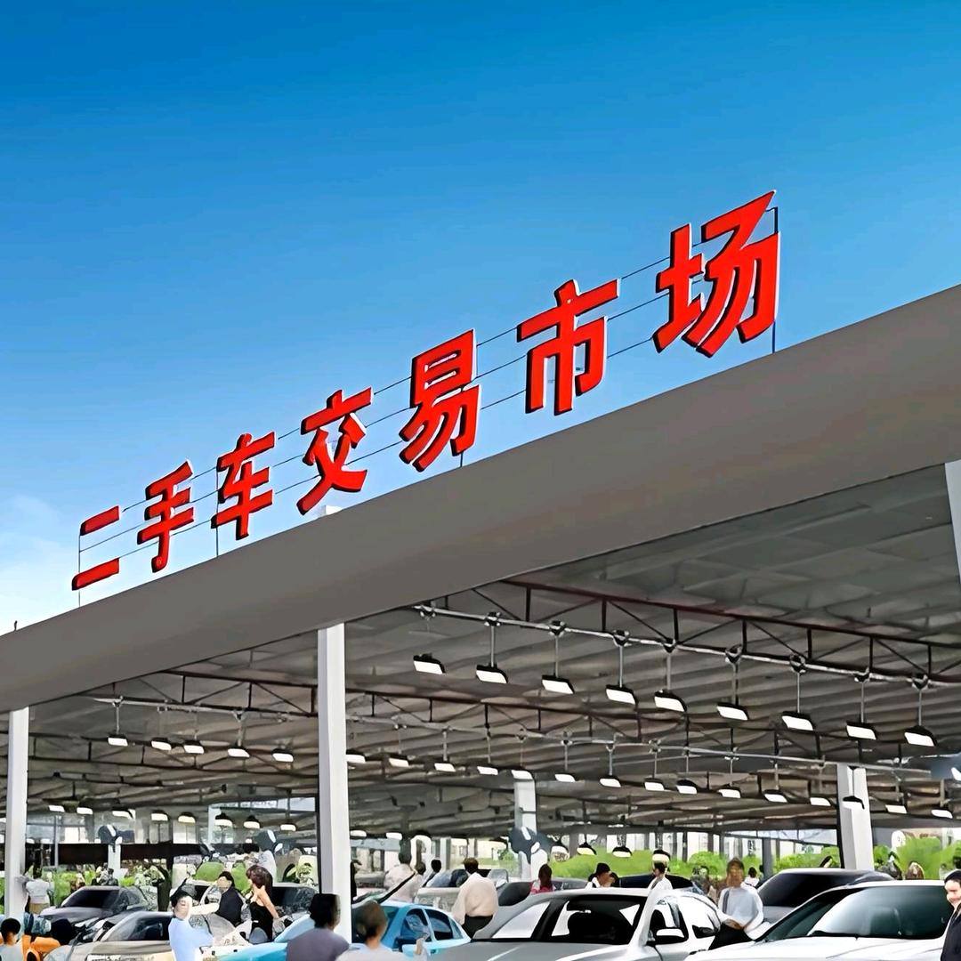舒驰二手车