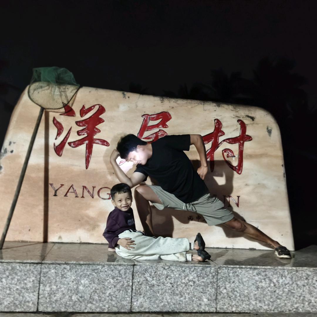 吴烦恼