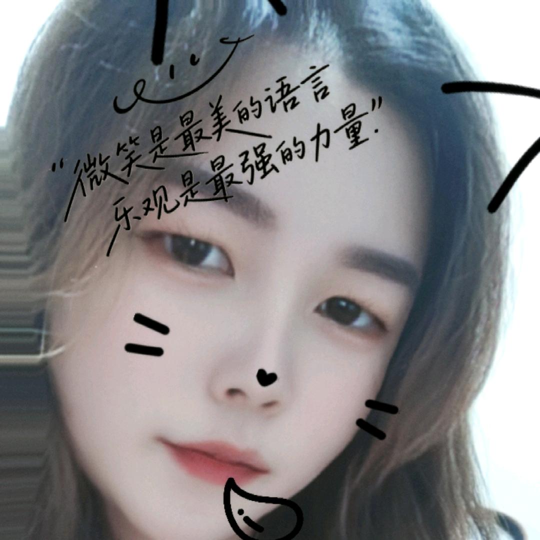 看淡一切🎀