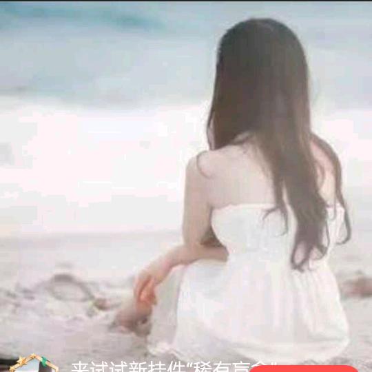 💞执念💞