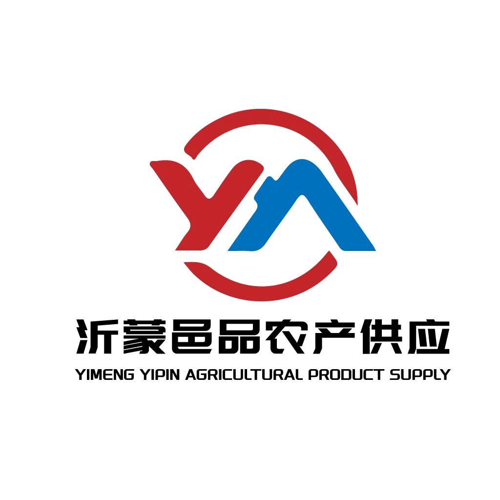 平邑沂蒙邑品