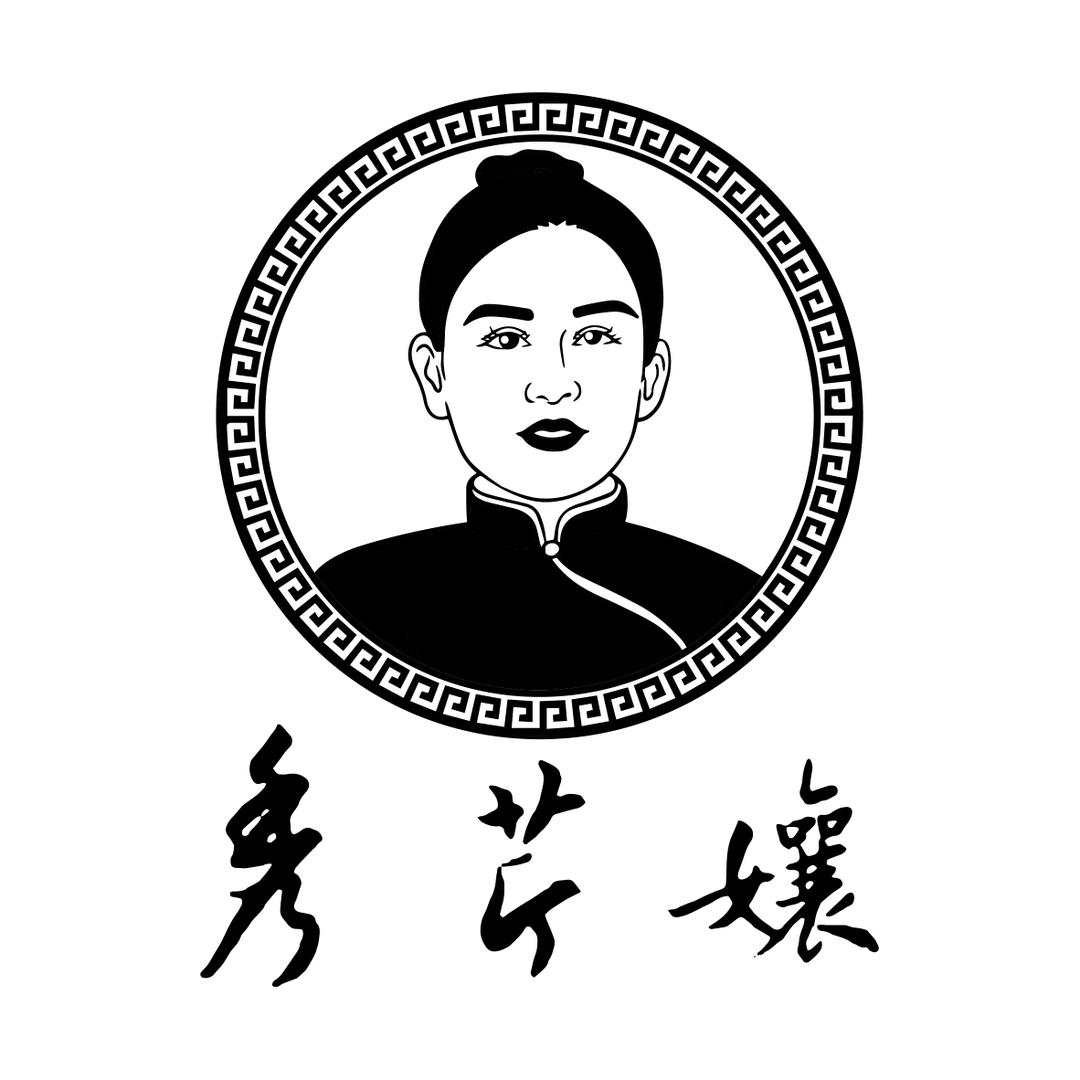 秀芹孃食品