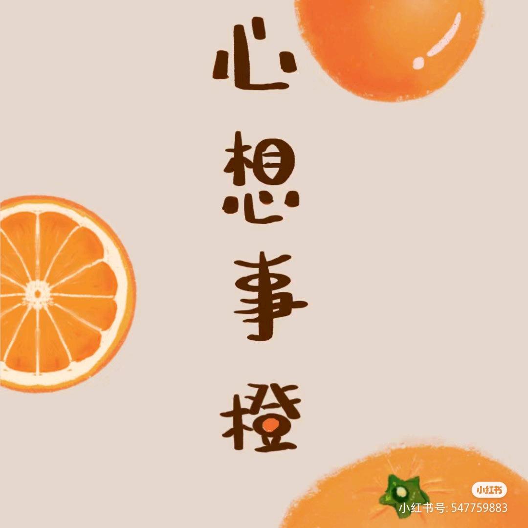 来财，来财