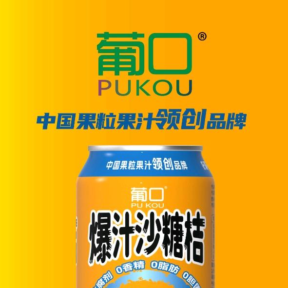 领凡商贸