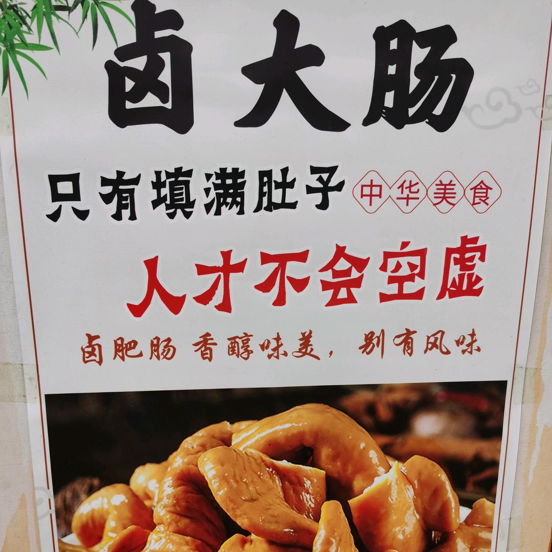远方的人