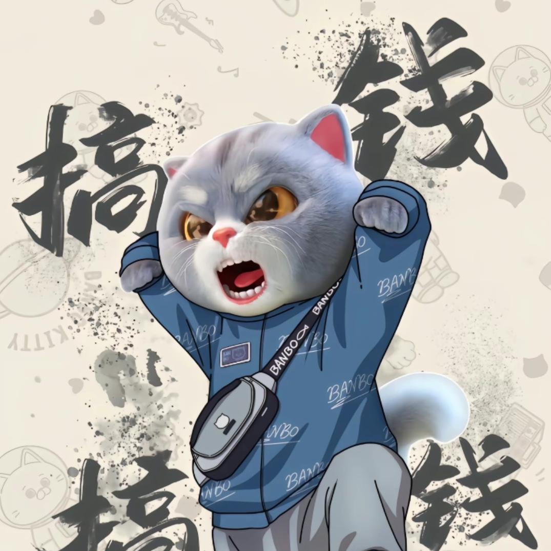 君哥