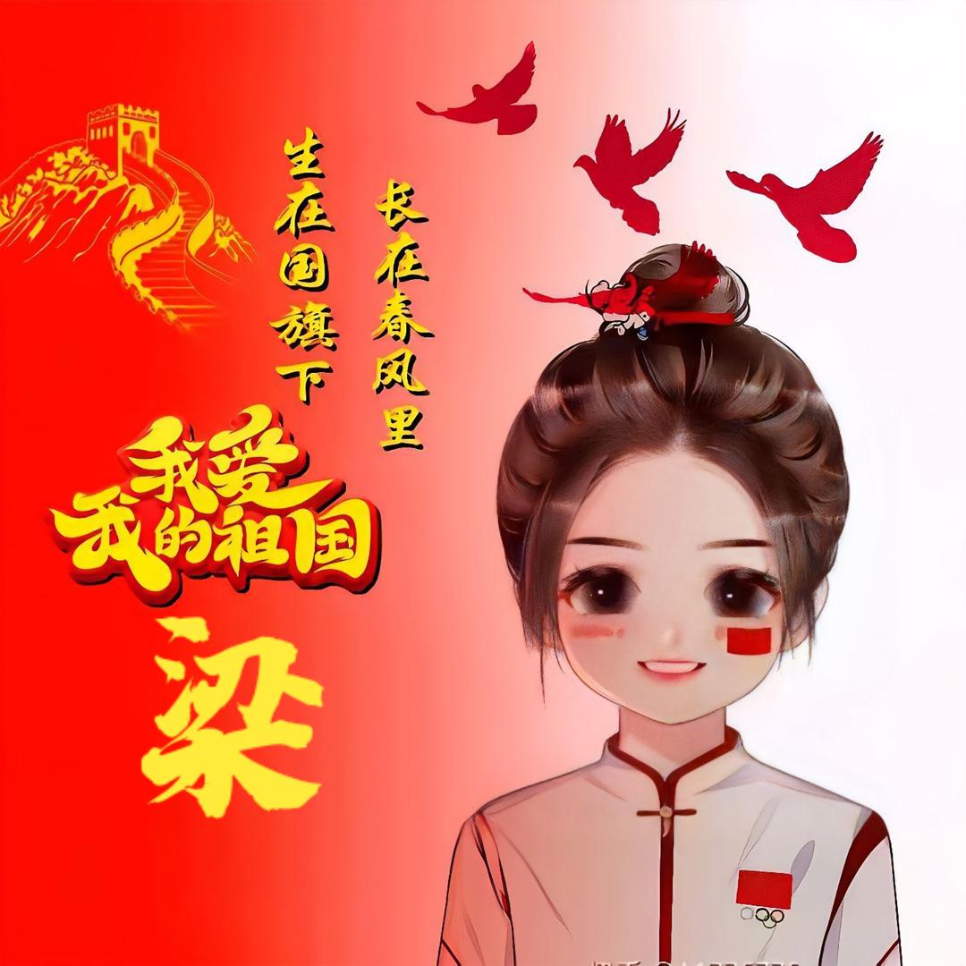 阳光暖暖