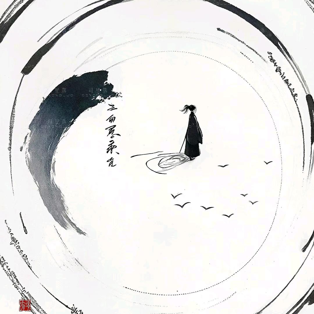 墨钦