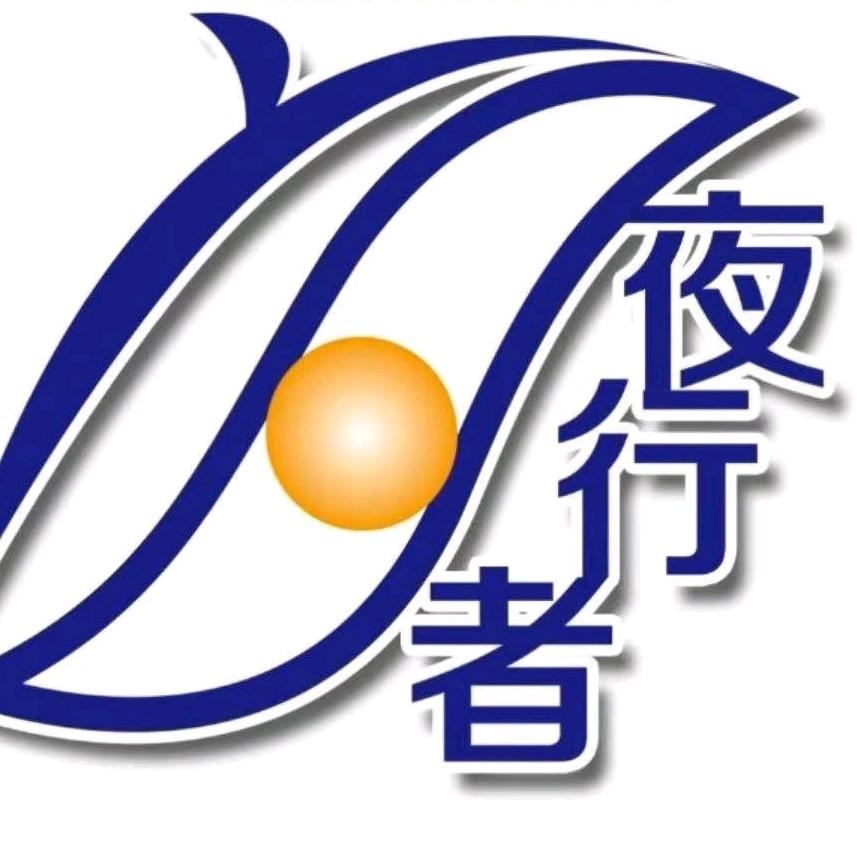 哈尔滨夜行者改灯（小路）