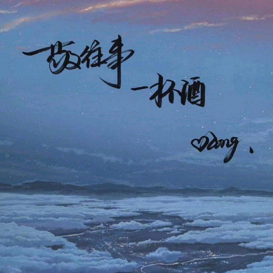 @@@致青春