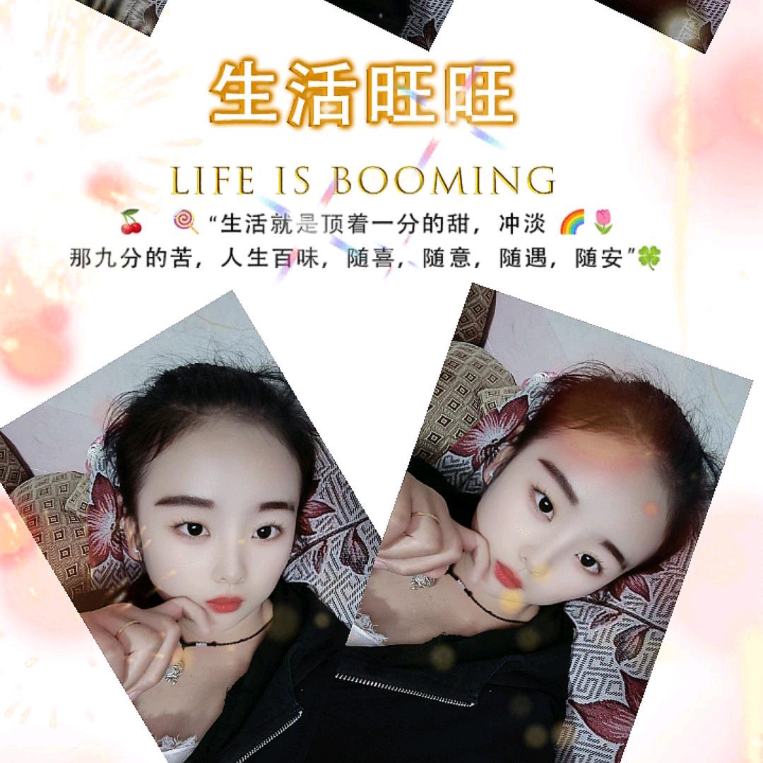 命～运