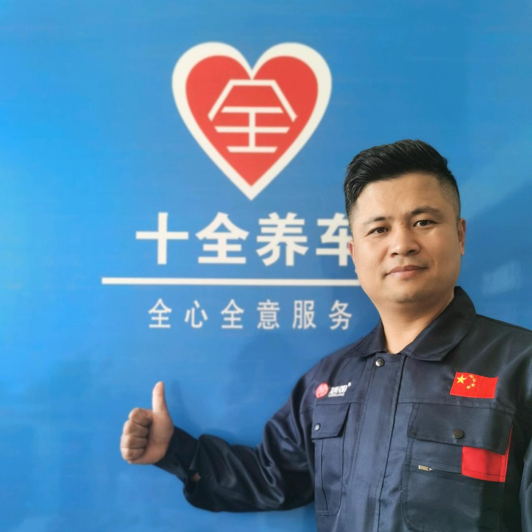 十全养车～蔡同学