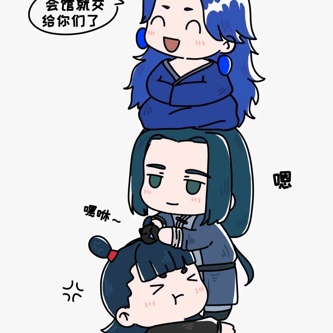 小心肝啊颤啊颤！
