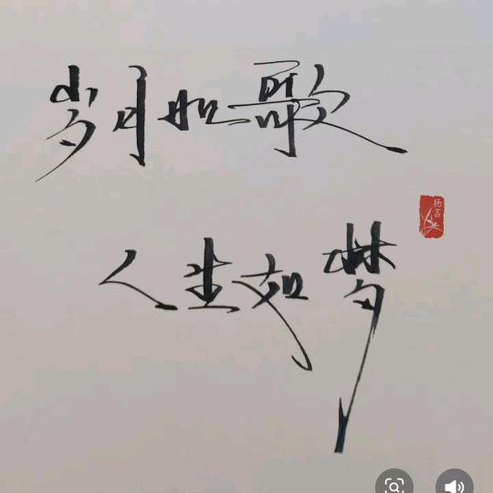 天作之美