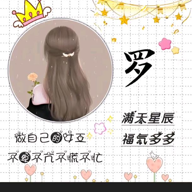 随 心᭄ꦿᩚ٭: