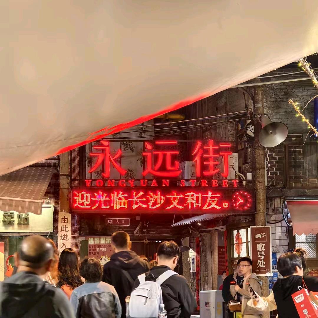 主角优选购物