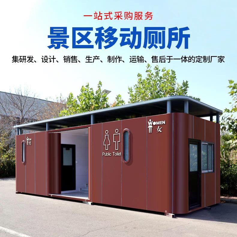 智盛环保
