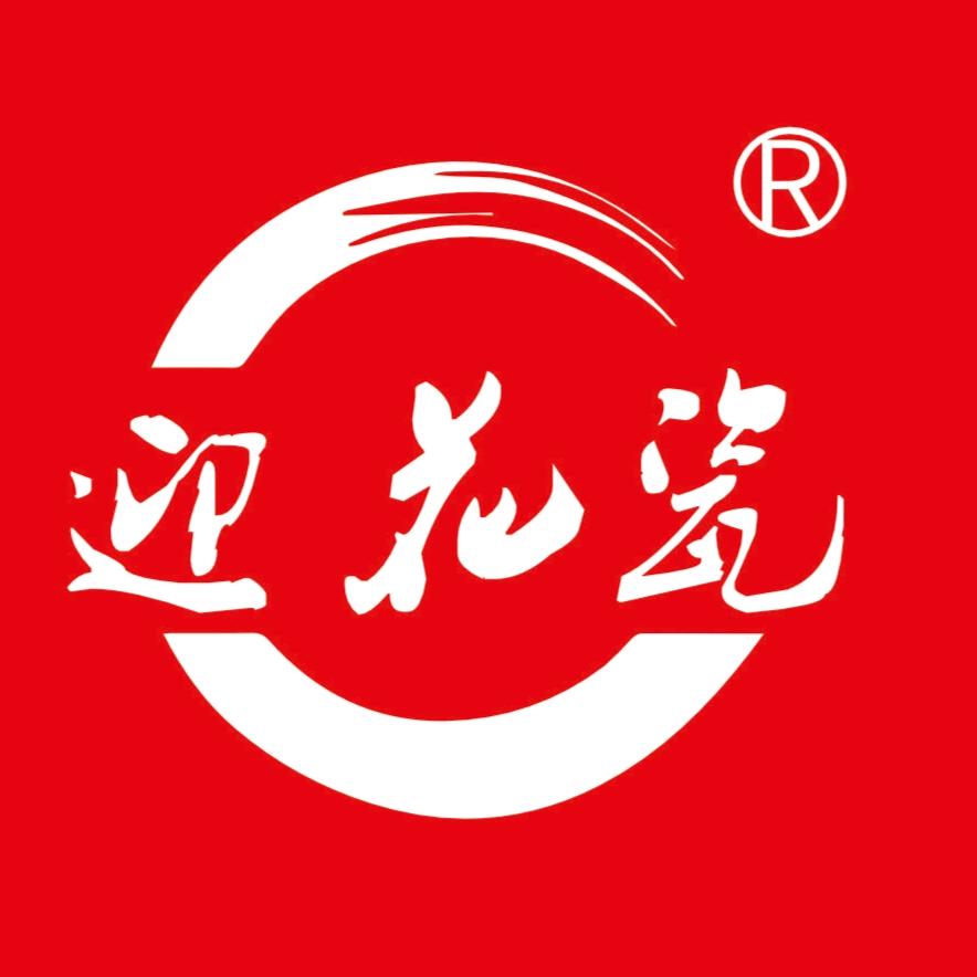 迎花瓷酱酒