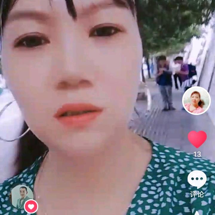 程三姐
