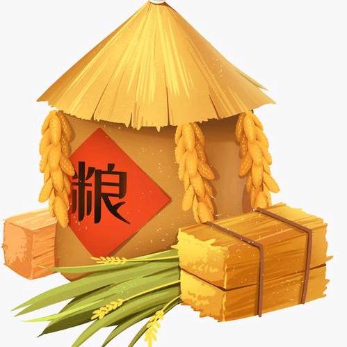 中土易经