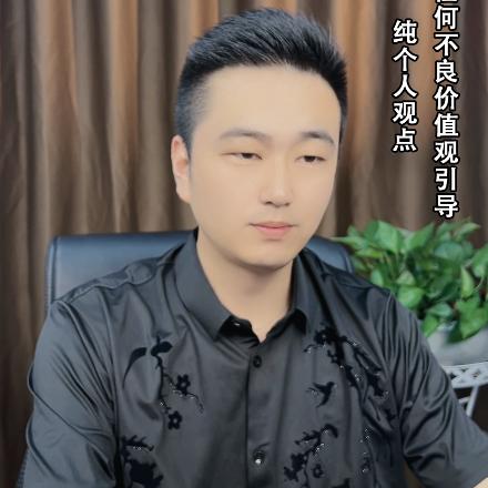知途聆听6
