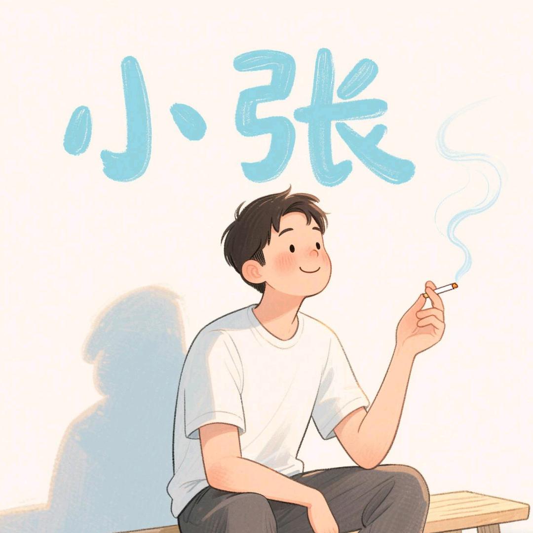 小张 陕k