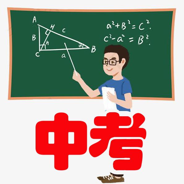 木子老师数学思维