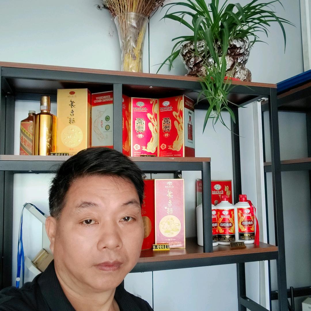 福贸商行
