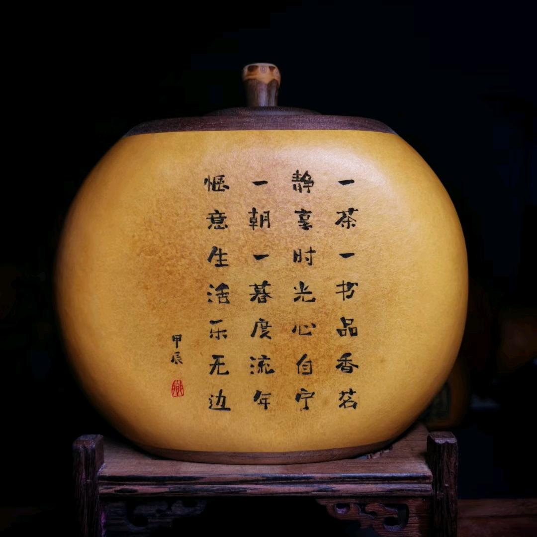 李白葫芦