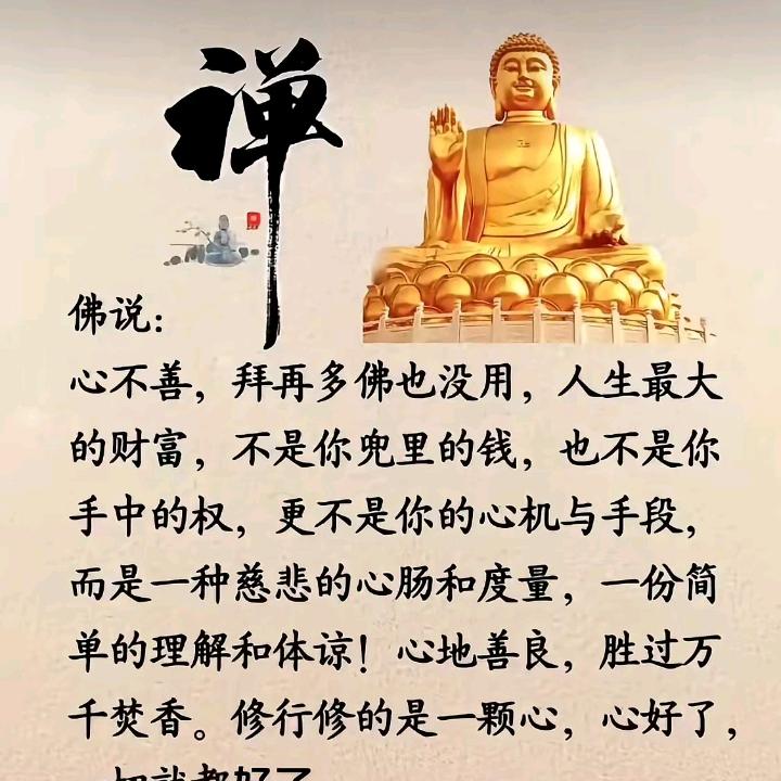 如梦