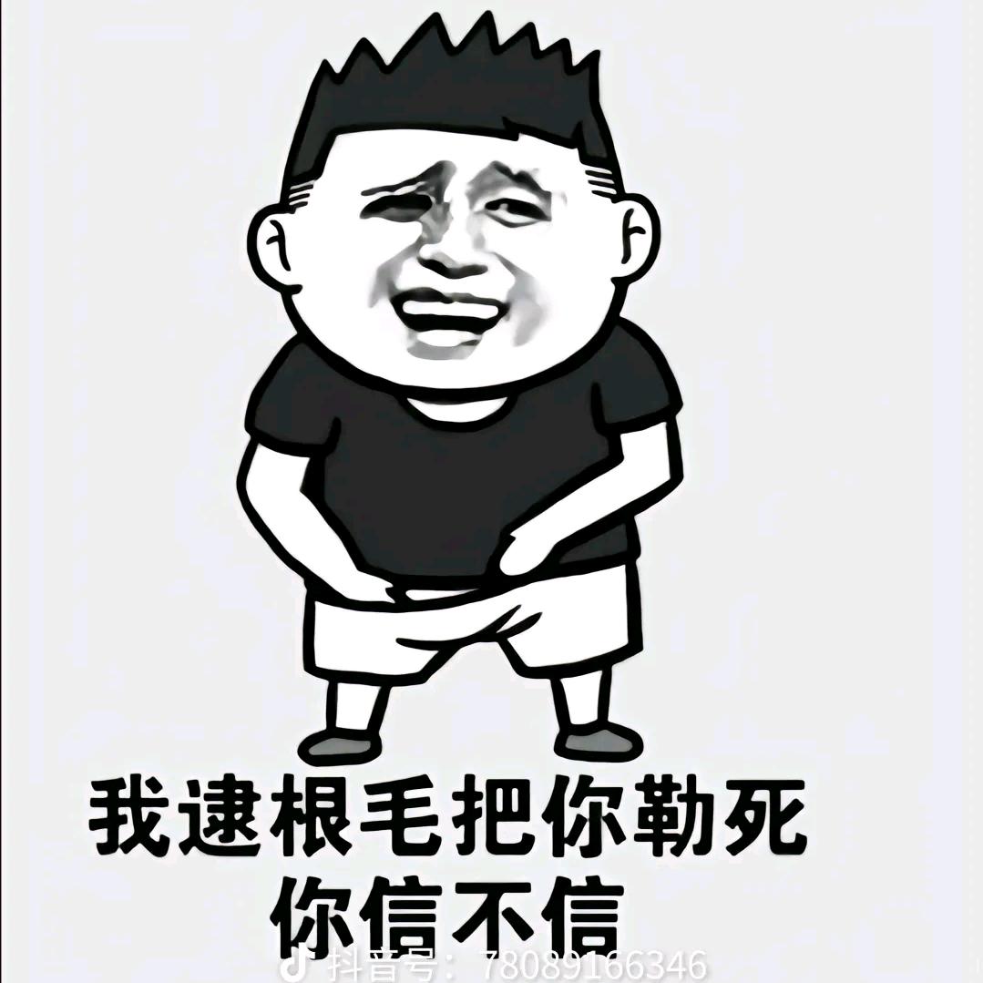 大猩猩